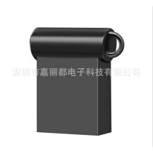 USB2.0 High Speed Flash Drive U Disk for Home