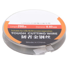 (0.03mm) 200M LCD Screen Cutting Wire 0.03mm High Hardness Steel