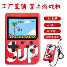 Retro Handheld-Spielkonsole 400-in-1 Kinder-Geschenk Doppelblau