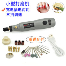 Mini Electric Grinder 15000rpm Portable Polishing Cutter