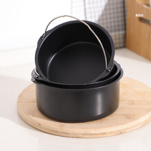 6/7/8 Zoll Airfryer Pizzablech Antihaft Rund Backwerkzeug Schwarz