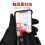 Herren Winter-Reithandschuhe, Touchscreen, wasserfest, Schwarz, XL 3