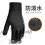 Herren Winter-Reithandschuhe, Touchscreen, wasserfest, Schwarz, XL 2