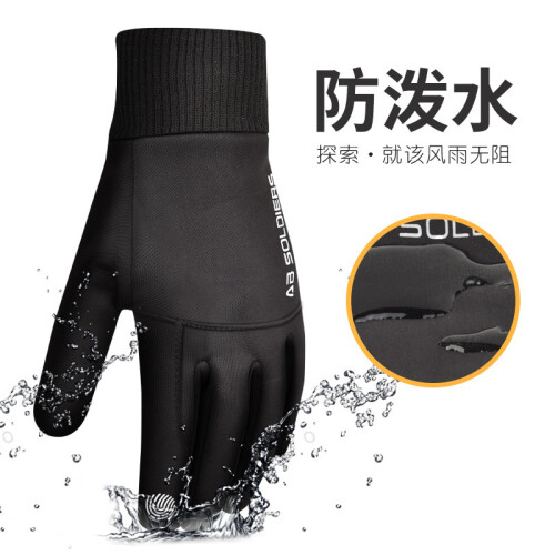 Herren Winter-Reithandschuhe, Touchscreen, wasserfest, Schwarz, XL 1