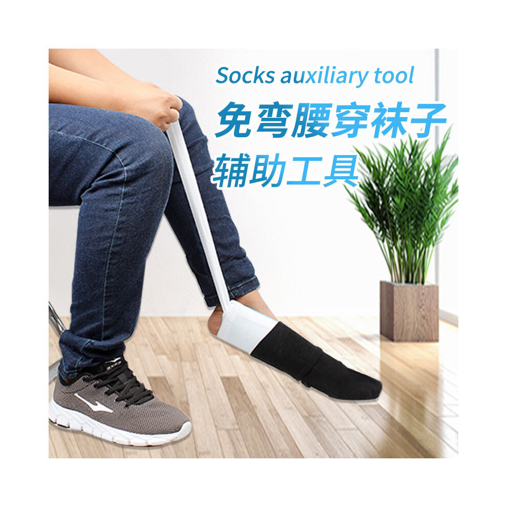 Sock Aid Tool for Elderly Disabled Pregnant - 1 Pack