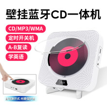 Wall-mounted CD Player Bluetooth Portable CD-Q200 U.S. Reg