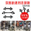 Twin Baby Stroller Detachable Folding Connectors (2 Short, 1 Long) 1