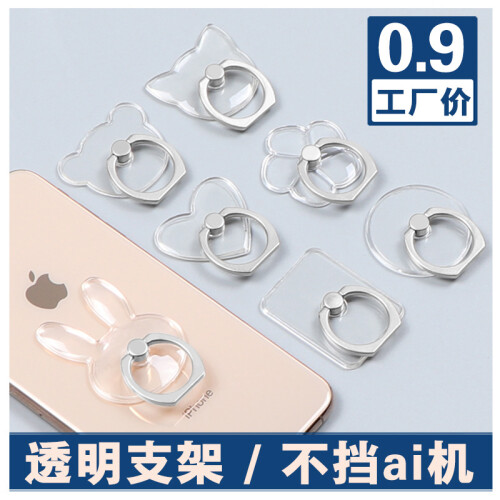 Transparenter Ringverschluss Universal Handy Acrylhalter Rose Gold 1