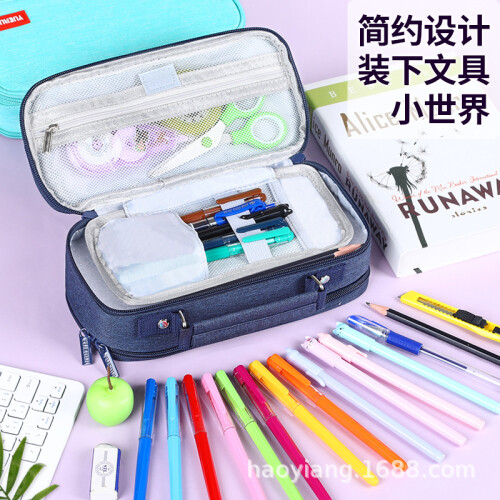 Koreanisches Schul-Federmäppchen Oxford Navy 1