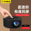 YT200 wired LED projector mini portable 1