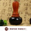 Bianstone Jade Moxibustion Ball Five Elements Tai Chi Therapy 4