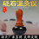 Bianstone Jade Moxibustion Ball Five Elements Tai Chi Therapy 1