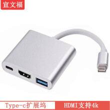 Typ-C-auf-HDMI-4K-Adapter USB-HD-Dockingstation schwarz