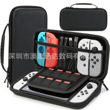 Nintendo Switch OLED Storage Bag PU Material