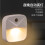 Smart Sensor Bedside Lamp LED Night Light Plug-in Energy-saving White 1