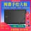 Tianmin G10 Digital Drawing Board for Phone Online Classes 1