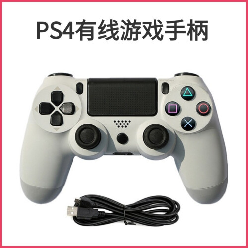 PS4 Wired Game Controller with Joystick 1