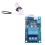 12V BESTEP XH M131 Light Control Relay Module 5