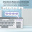 Dual-mode Wireless Keyboard Mouse 2.4G BT5.0 Rechargeable 3