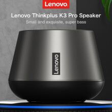 Lenovo Thinkplus K3 Pro Bluetooth-Lautsprecher 5.0, HD-Anrufe, Stereo