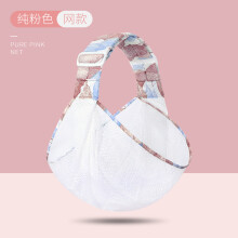 Baby Front Hold Shoulder Cross Carry Newborn Universal Backstrap Cloth