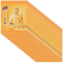 800 Unidades Cartas Chinesas De Fengshui Buda Amuleto