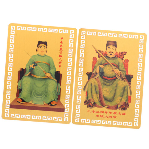 Protective Amulet Card Assorted Color 2pack 3.38x2.12x0.00in