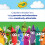 Crayola Crayola 24 Twistables Kleurpotloden 4