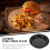 2Pièces Plateau De Cuisson Noir Acier Carbone Pour Pizza 9