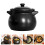 1pc simple braised chicken rice pot, black, for home use 4