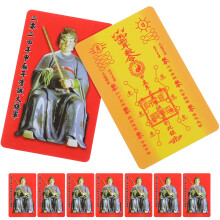 50 Pcs Chinese Style Taisui Card 2024 Luck Protection