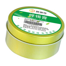 Leadfree Soldering Pastes for Precise Electronics, Circuit Board Welding, PC Card Repair, IC Solder Paste