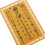 4 Pezzi Amuleto Li Cheng Generale Tai Sui 2025 10