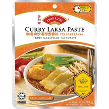 Curry Laksa Paste 200g