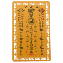 4 Stuks Chinese Amulet Kaart Li Cheng Generaal Tai Sui 2025
