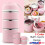 3-Schichtige Lunchbox Japanisch 1400 Ml 4