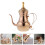 Coffee Kettle Mit Siebeinsatz Für Zuhause Und 11