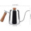 Kaffeekanne Holzgriff 2