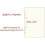 A5 6-ring Binder/planner Refill Paper for Filofax, 6 Hole, 45 Sheets/90pages, Dot Grid 3