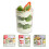 Fake Dessert Cup Model Voor Display, Fotoprop 2
