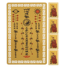 5 Pièces Cartes Chinois Taisui Feng Shui