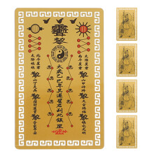 5Pcs Chinese Feng Shui Amulet Card For Luck And Wealth Protection