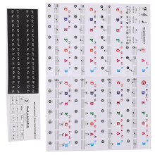 1 Sheet Paper Piano Keyboard Stickers Perfect For Kids Learning Piano