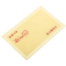 Brass Grad Card Pattern Chinese Educator Ornament