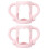 2Pcs Lightweight Infant Milk Bottle Handles 2