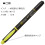 Tombbow GCB-511 Highlighter Fluorecoat Galben 5 buca?i 2