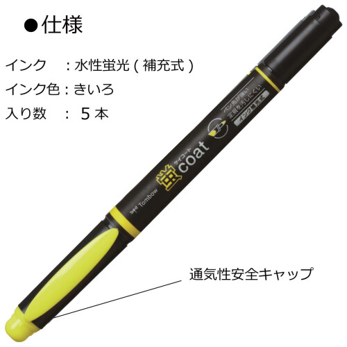Tombbow GCB-511 Highlighter Fluorecoat Galben 5 buca?i 1