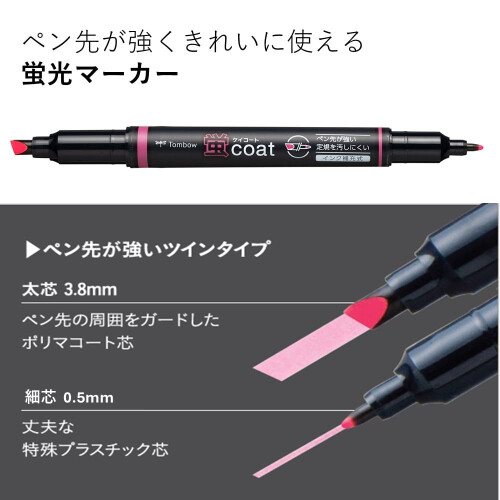 Tombbow GCB-511 Highlighter Fluorecoat Galben 5 buca?i 2