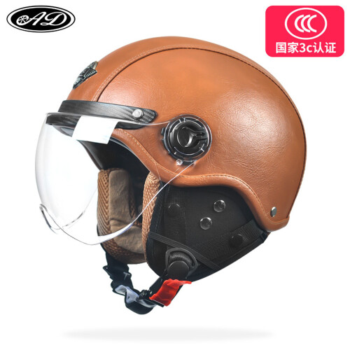 Helmaccessoires Retro Motorhelmen met Harley,bruin 1