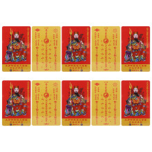 20 . Tai Sui Karte Für Schlangenjahr, Chinesisches Friedensamulett